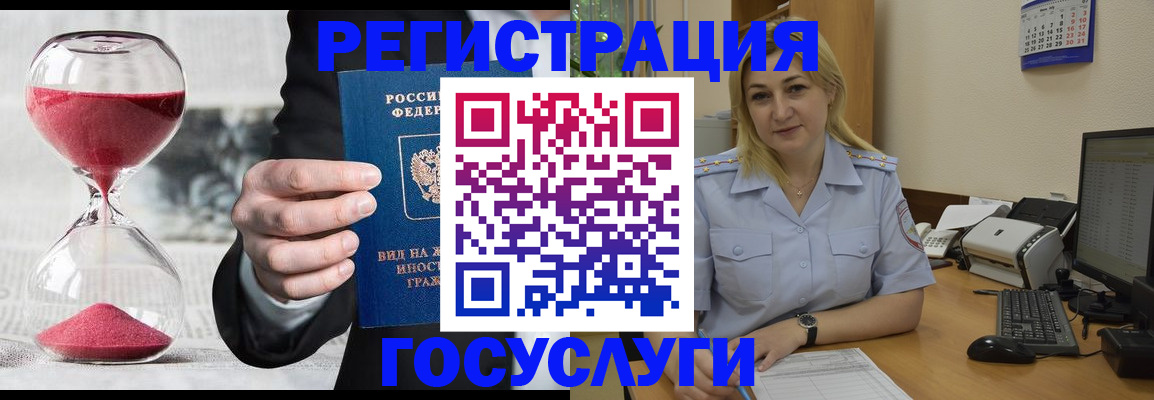 прописка в квартире в Тамбове